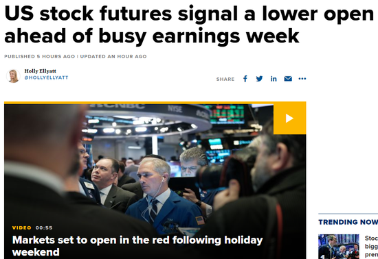 Title: Among Us Stock Nam